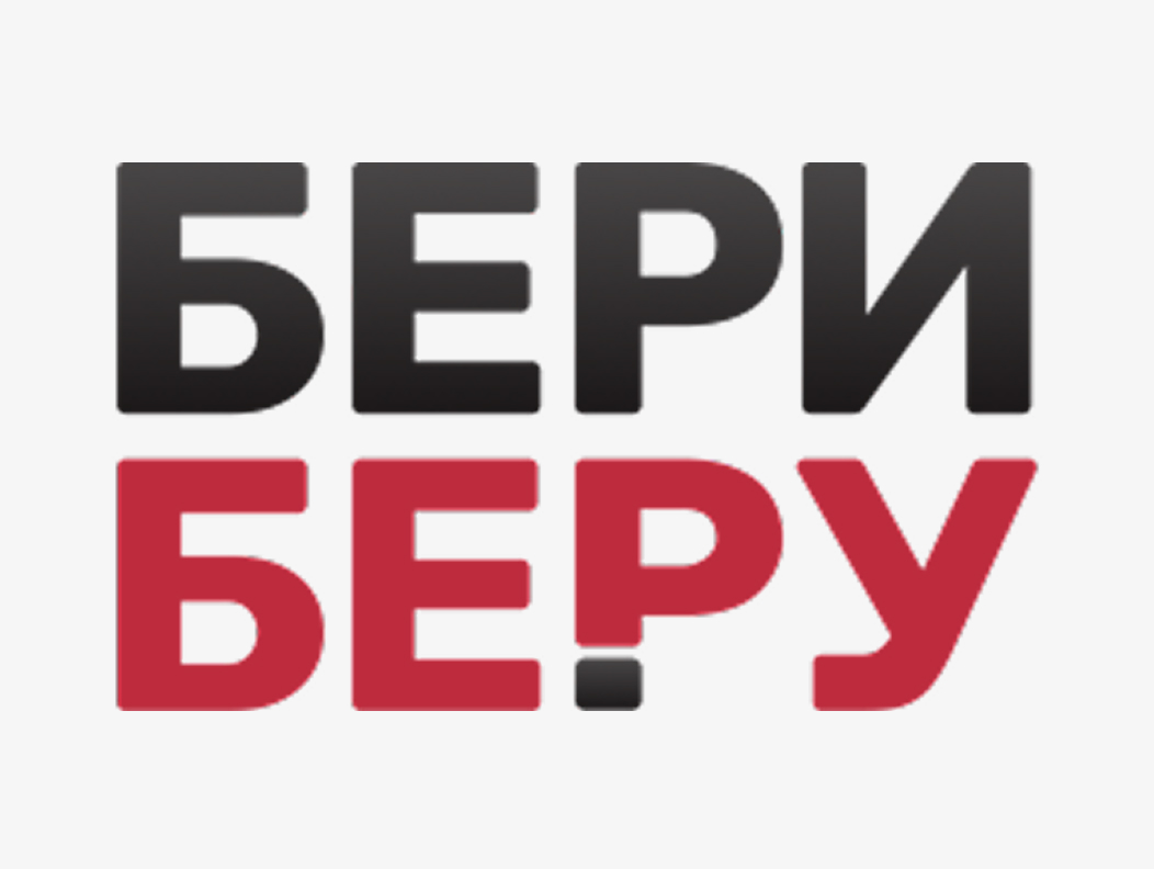 Логотип - БериБеру